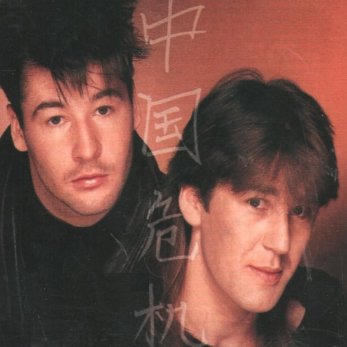 China crisis